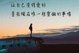 奉新专业寻人公司